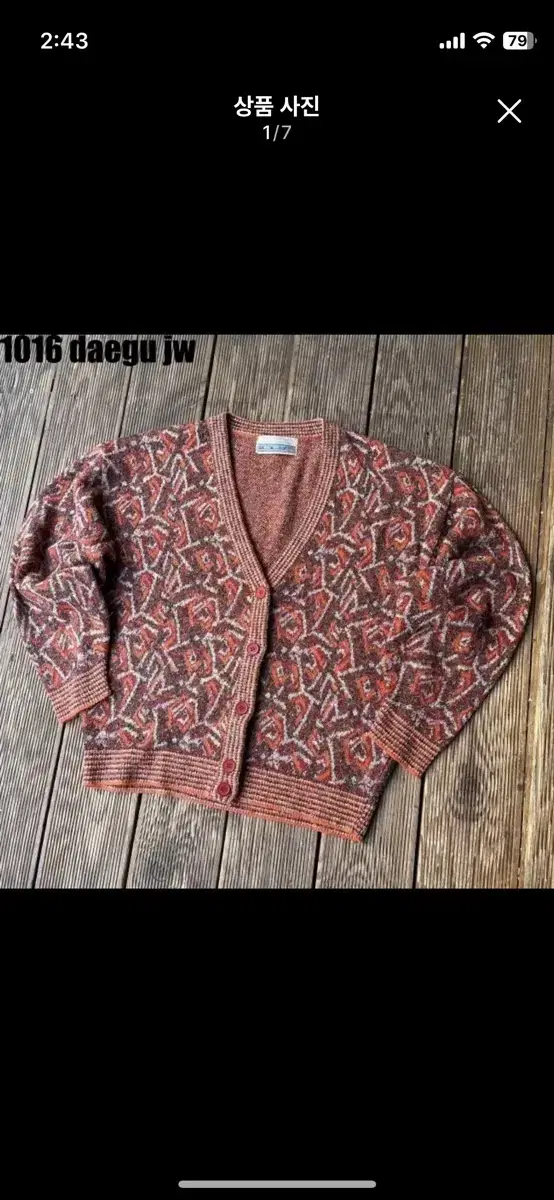 100-105 VINTAGE CARDIGAN Vintage cardigan