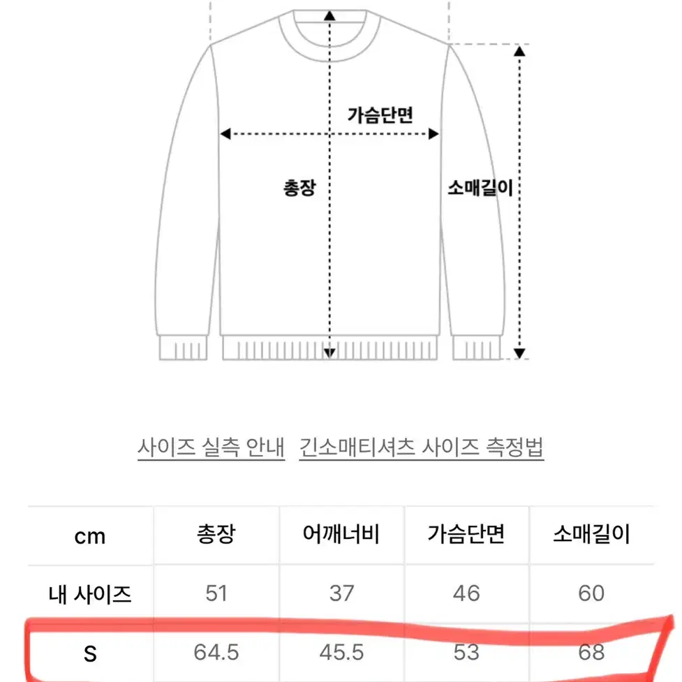 글로니 TERRY PK LONG SLEEVE 차콜