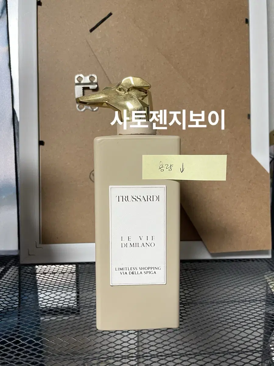 트루사르디 비아델라스피가 100ml