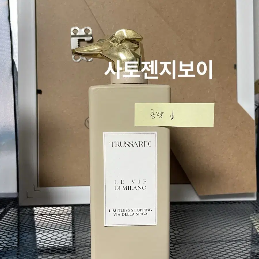 트루사르디 비아델라스피가 100ml