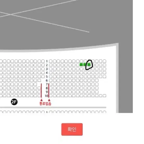 뮤지컬 지킬앤하이드 1월 10일 1/10 금 7시 30분 공연 양도