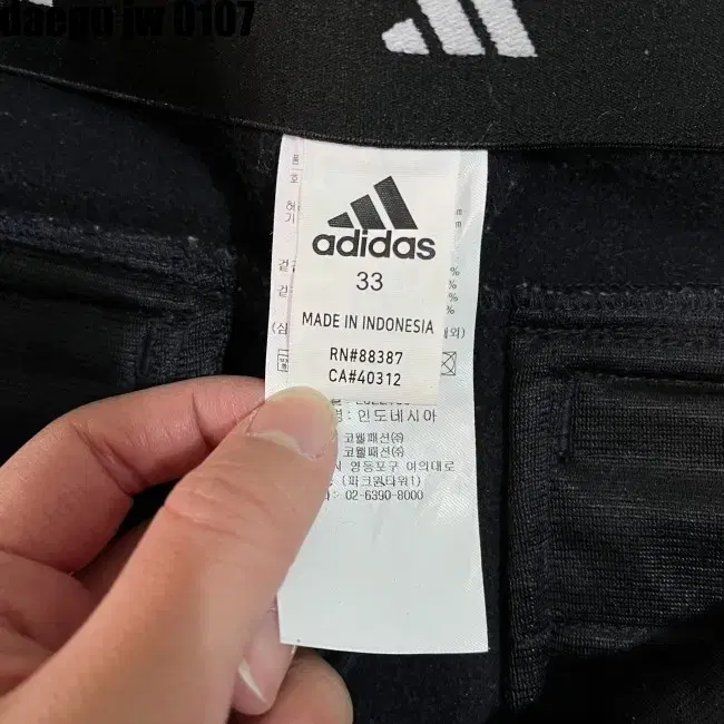 33 ADIDAS PANTS 아디다스 바지