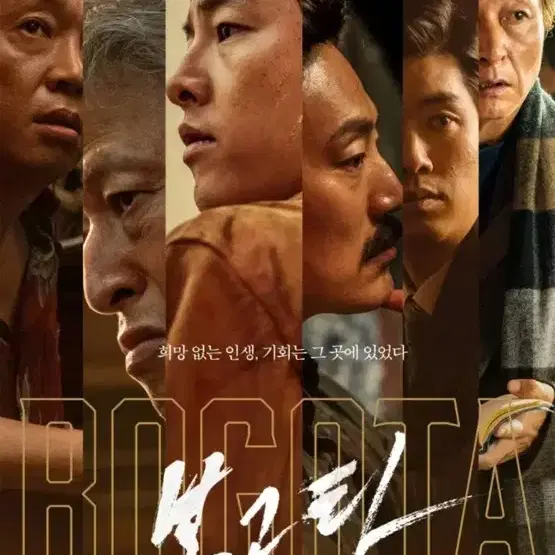 보고타 메가토크 gv 1월 12일 일요일 성수 17:30