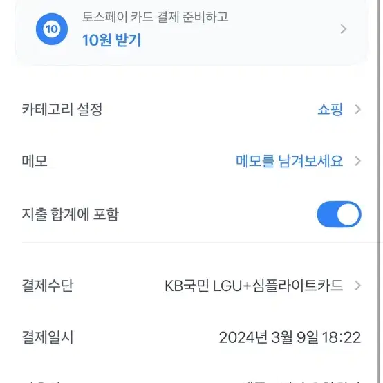 애플 아이패드 프로 12.9 6세대 M2 128와이파이 팬슬키보드애케플