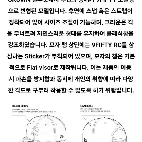 매장정품)뉴에라 SK8 프리 커브드 레트로크라운 스트랩백