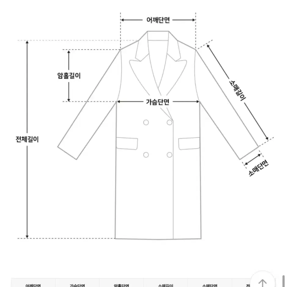 벨벳 리본 윈터 케이블 니트 가디건 미착용!!! 반값에 팔아여