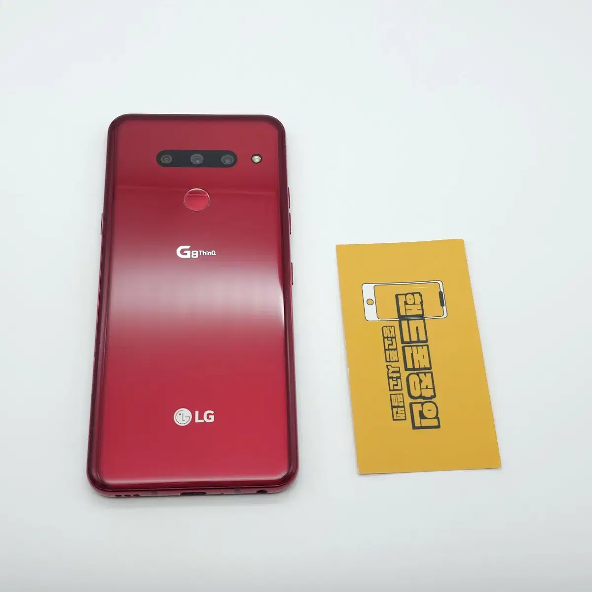 #할인가능 LG G8 128GB 레드 (무잔상) / 0107