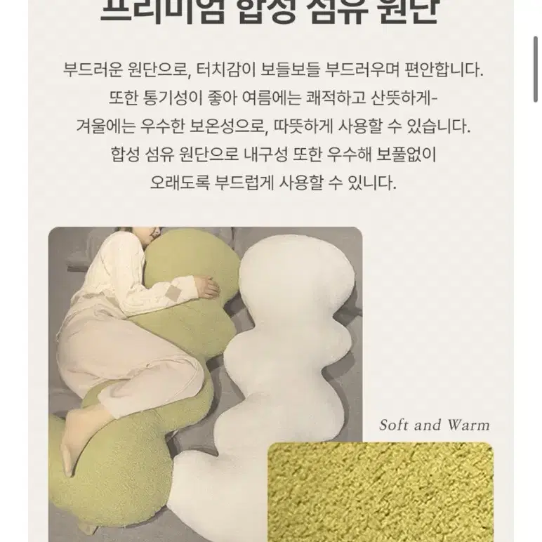 대형 바디필로우