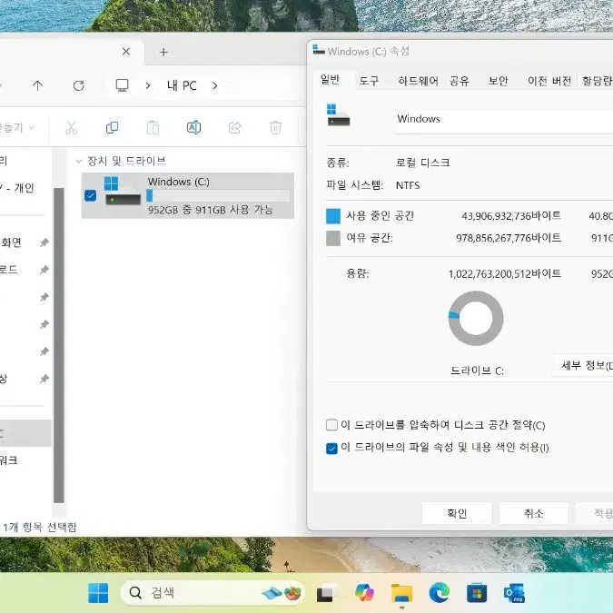 프리미엄 노트북 HP 스펙터 X360 최고사양