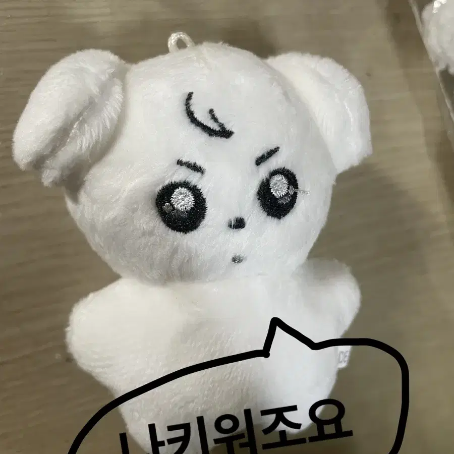 정뭉이 정국 10cm 인형 양도