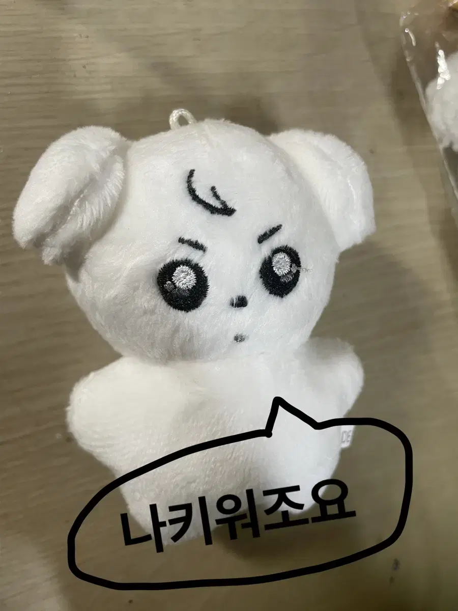 정뭉이 정국 10cm 인형 양도