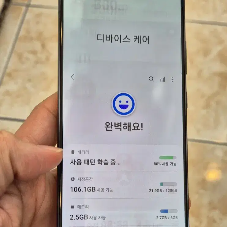 갤럭시A51  128g