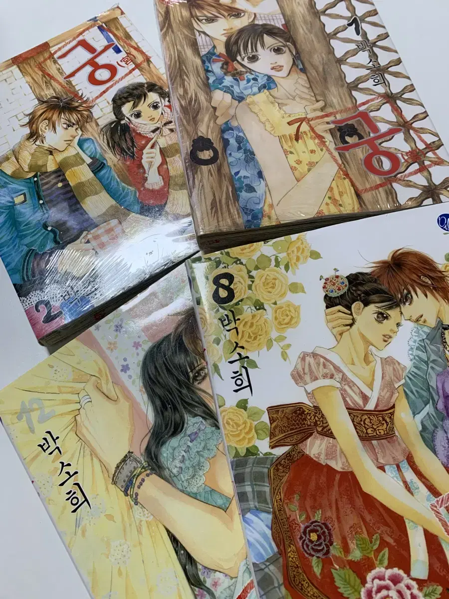 Kung Sohee Park Manga Sealed/Unsealed Total 4 volumes