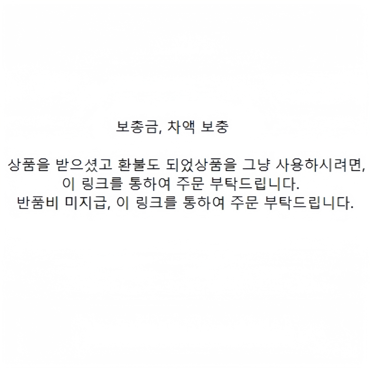 <미사용 새제품>선반형 해바라기샤워기 LED 온도 표시