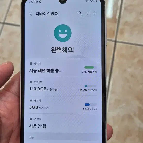 갤럭시A156  128g  새상품같은중고