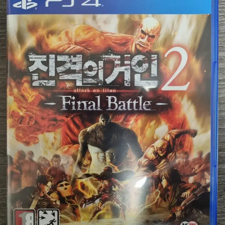 PS4 플스4 진격의거인2 파이널배틀