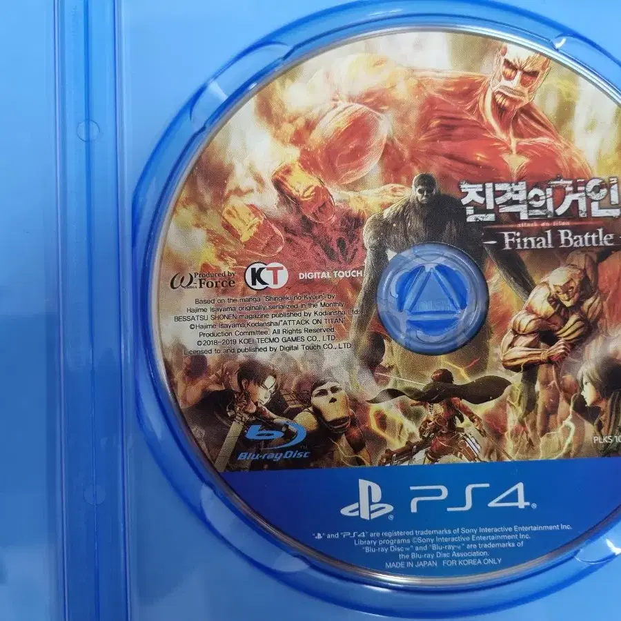 PS4 플스4 진격의거인2 파이널배틀