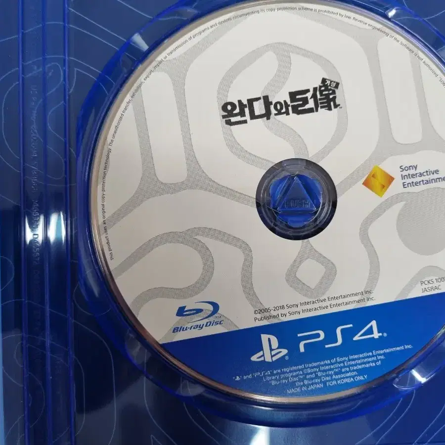 PS4 플스4 완다와거상