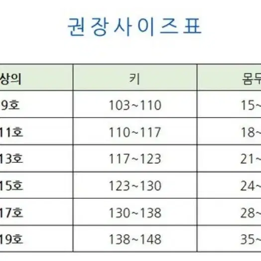 브롤 레온 기모 후드 13.  15.  17호