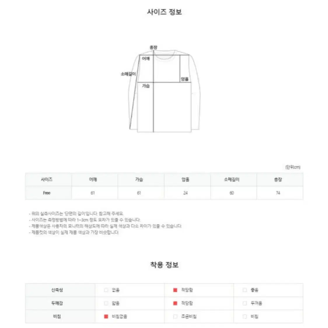 남녀공용 오버핏 스탠포드 기모맨투맨