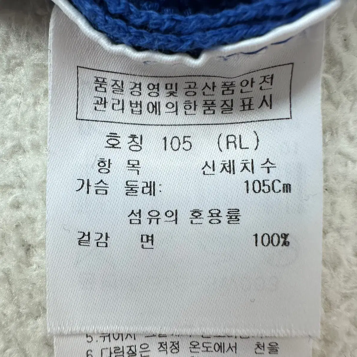 [105] 까스텔바작 남성 골프 폴라 반집업 긴팔 니트 티셔츠 N4439