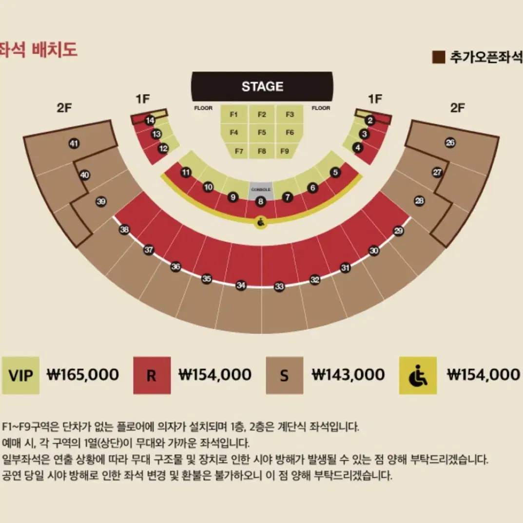 다비치 콘서트 막콘 연석 양도합니다