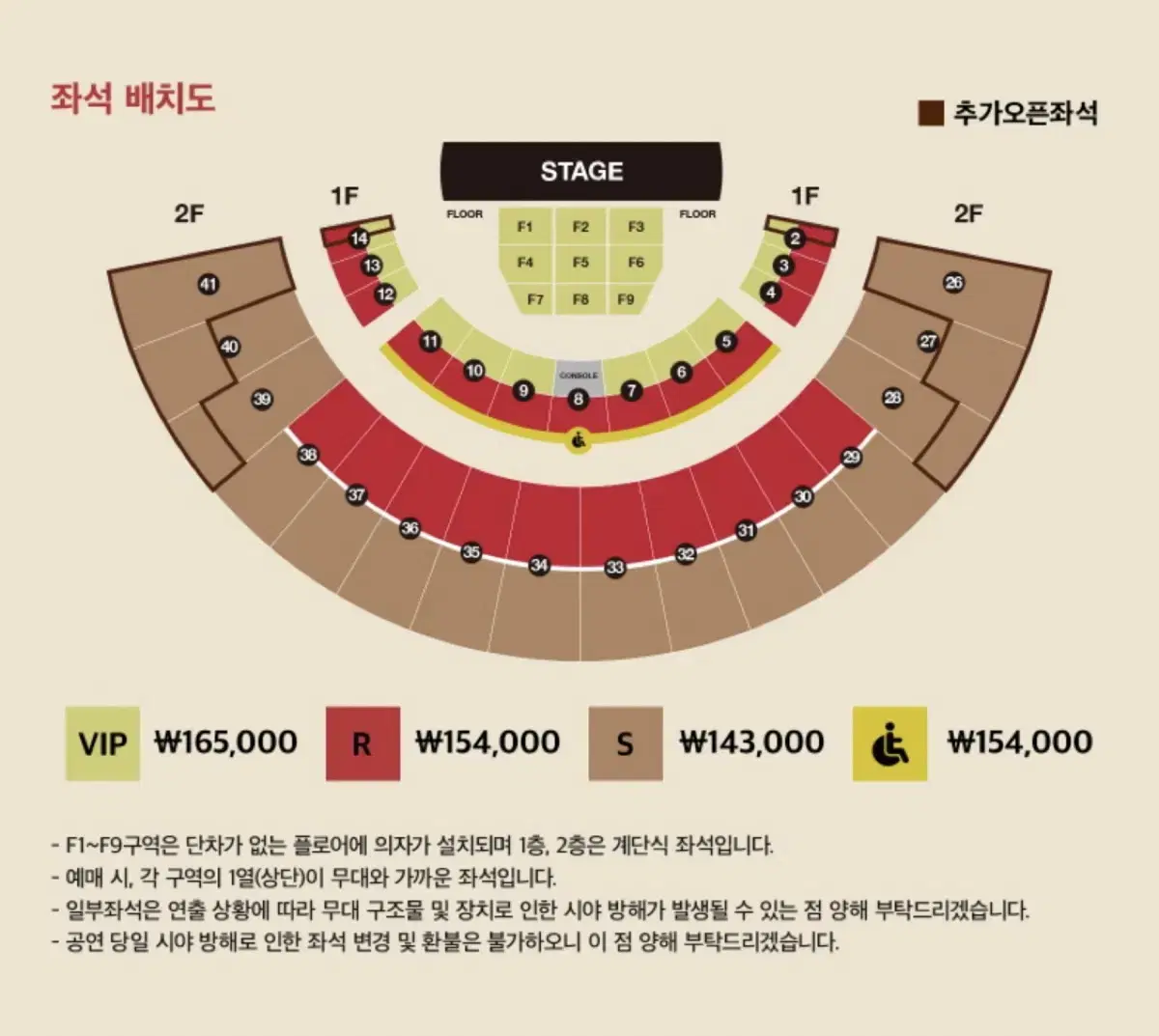 다비치 콘서트 막콘 연석 양도합니다