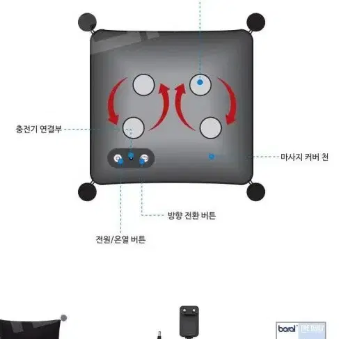 보랄,온열 마사지 사각 쿠션