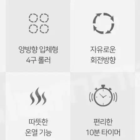 보랄,온열 마사지 사각 쿠션