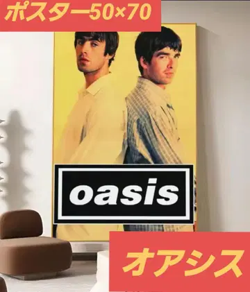 오아시스 포스터 OASIS