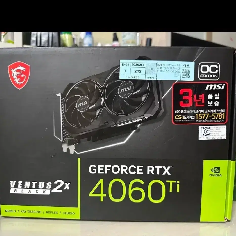 4060 ti 벤투스 X2 그래픽카드 급처 !