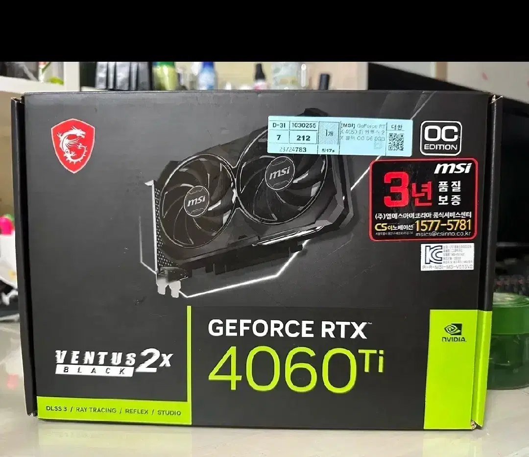 4060 ti 벤투스 X2 그래픽카드 급처 !