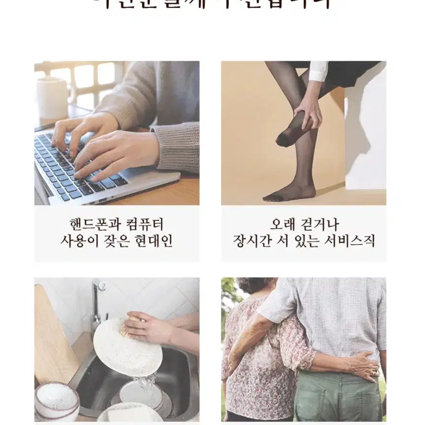 비타그램 손목 발목 힐링 온열 공기압 마사지기 안마기