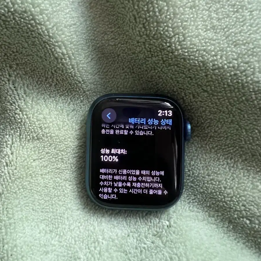 애플워치7 41mm (Gps, 배터리 성능100%)