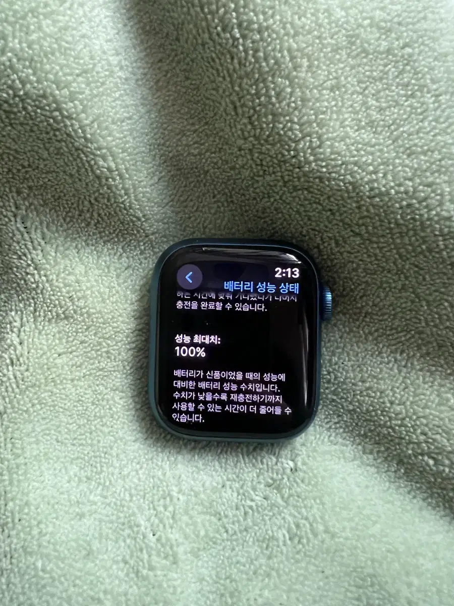 애플워치7 41mm (Gps, 배터리 성능100%)