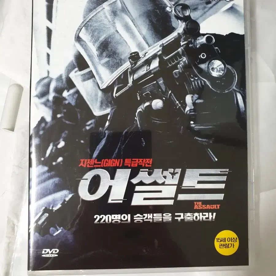 dvd 일괄 (하쉬타임/어썰트 등)