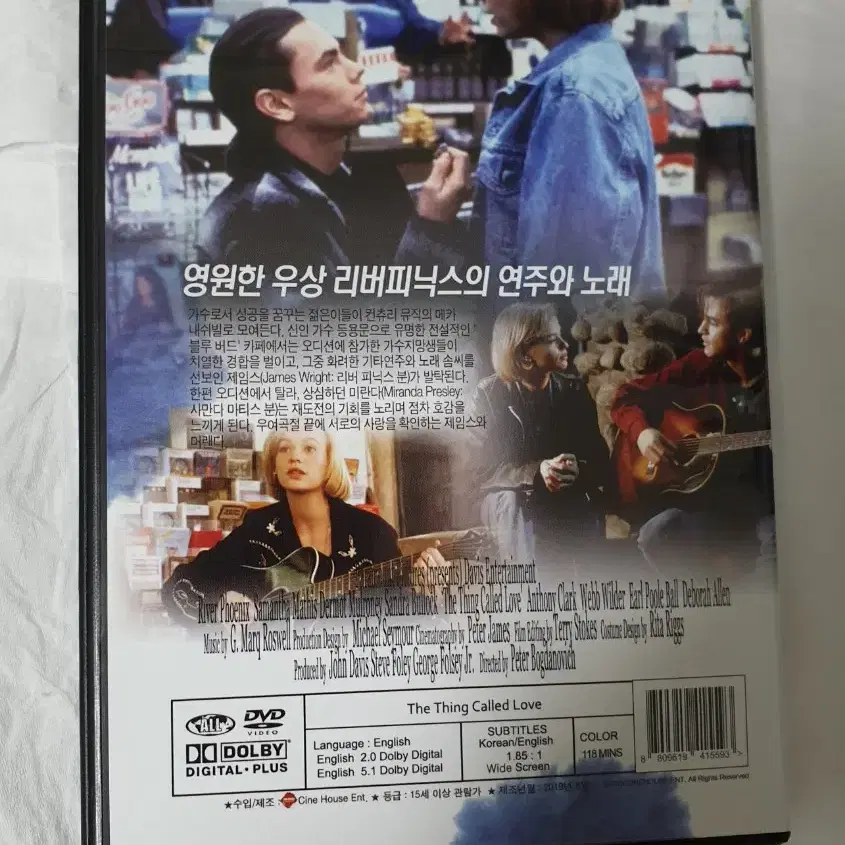 dvd 일괄 (하쉬타임/어썰트 등)