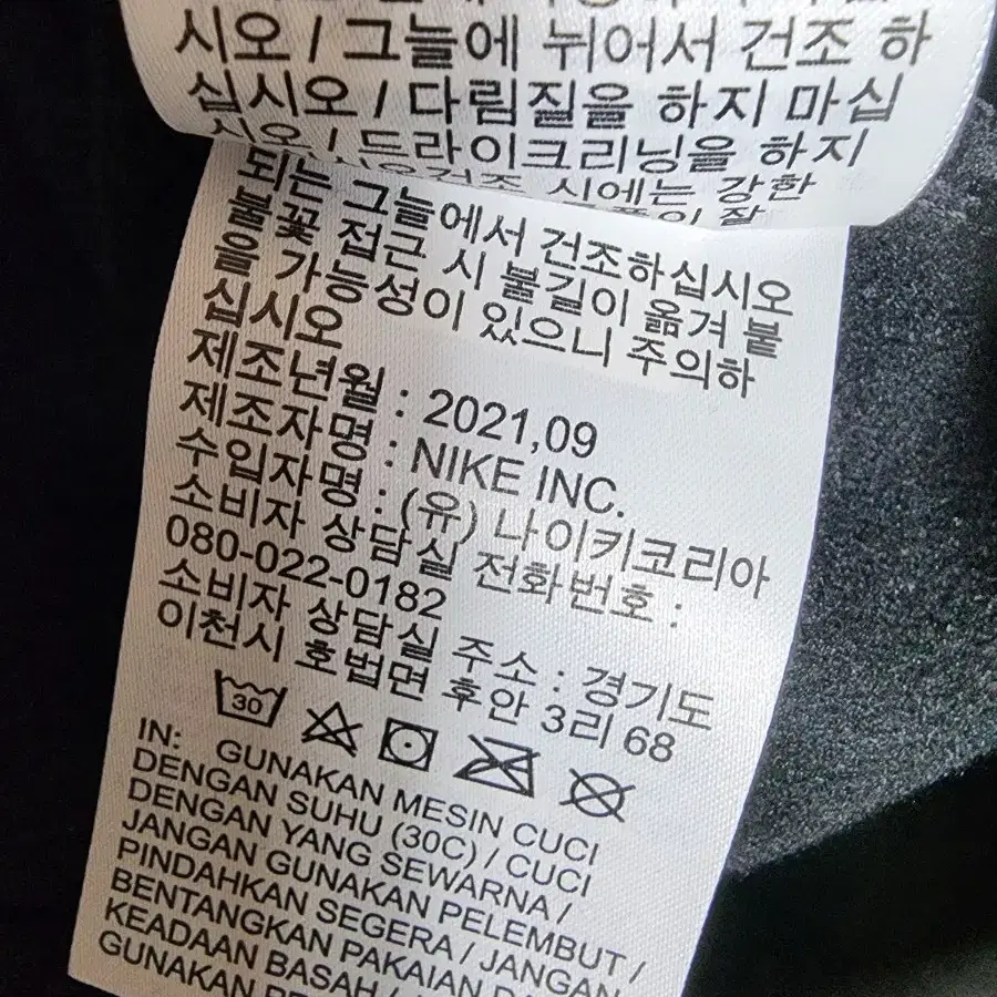 나이키 기모 써마스우시팬츠 남성100