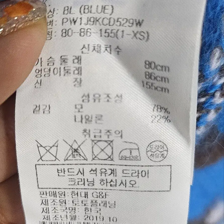 SJYP 모직후드가디건