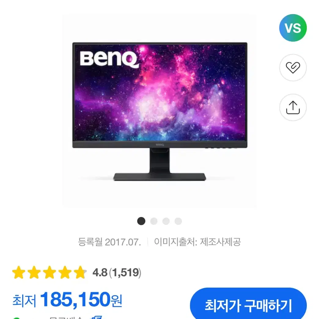 벤큐 27인치 모니터 GW2780B 싸게 판매합니다.