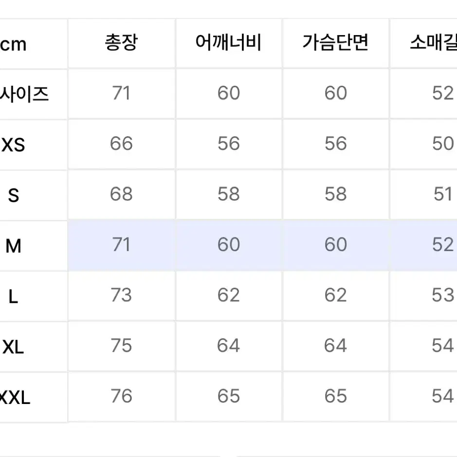 블론드나인 니트 스웨터 모카