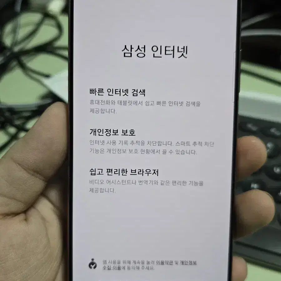 갤럭시노트20 256 무잔상 판매