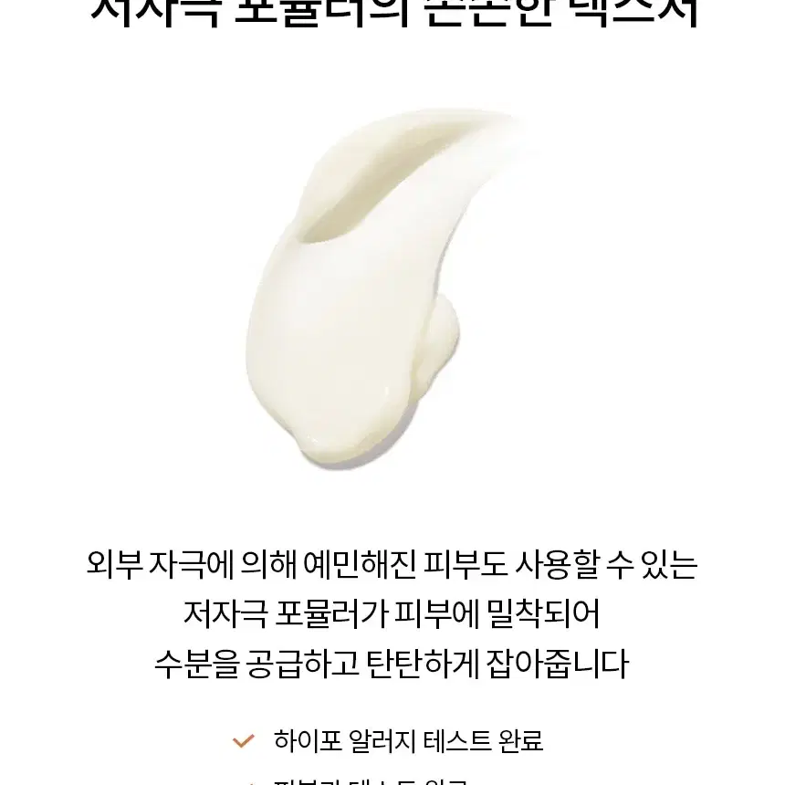 설화수 탄력크림 75ml