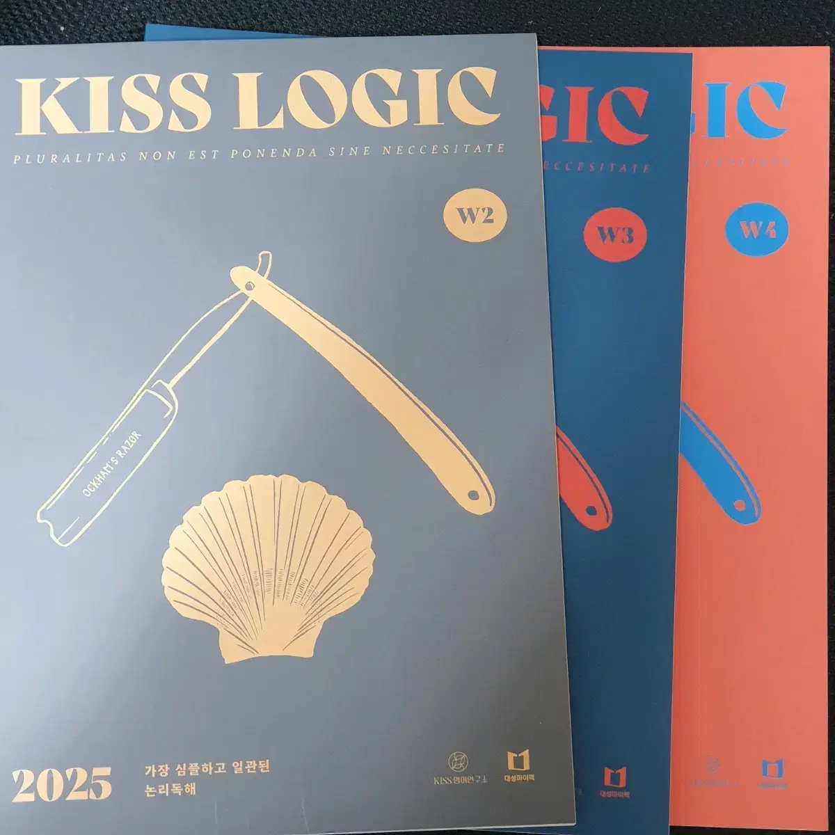 25영어 대성 션티 kiss logic w2,3,4(새 책)