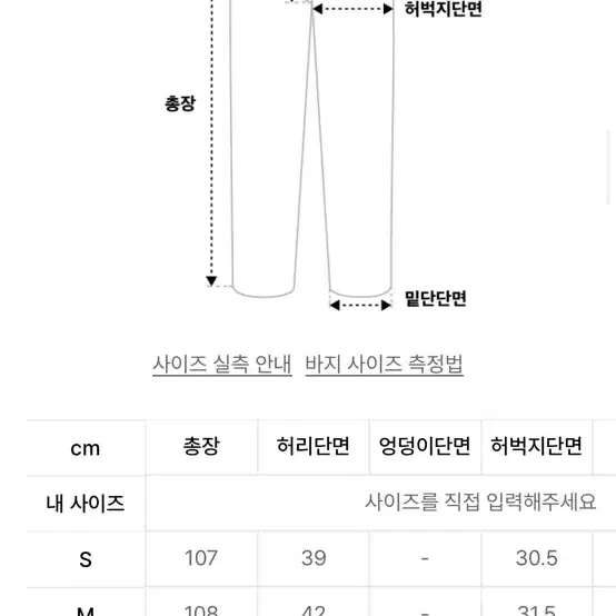 노매뉴얼 카키배색바지