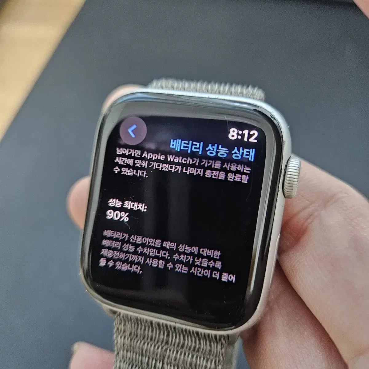 애플워치 se 44mm 실버 gps