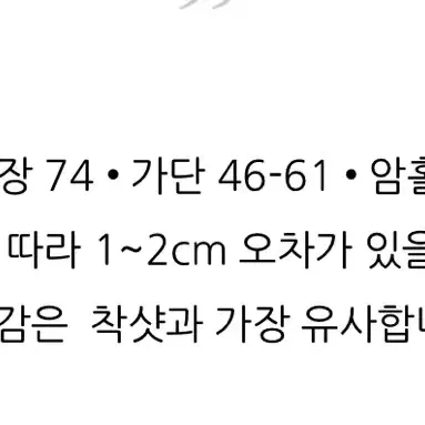 마루빈티지 모리걸 모리 브라운 자켓