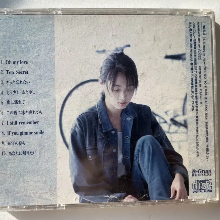 자드 Zard - Oh my love CD