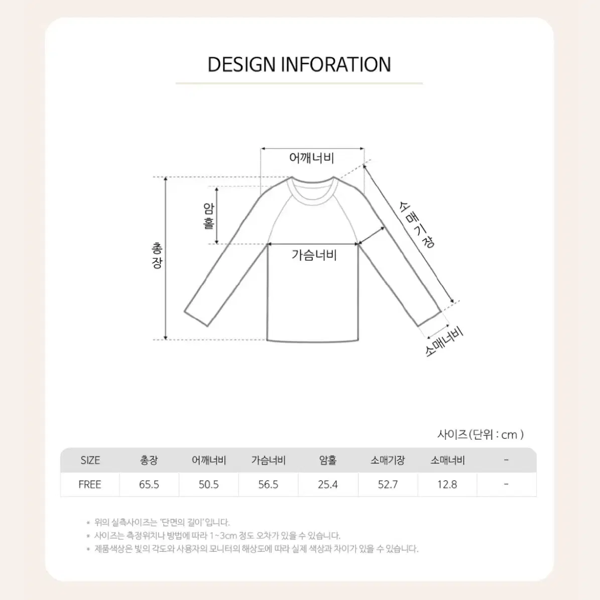 팩더널드니트