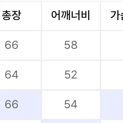 깡 니티드 코튼 미니멀 라운드 니트